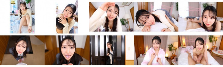 [VR] [8K] "I can't live without my sister." My sister, who fully approves and accepts everything, makes me ejaculate every time I get an erection, sweet and soothing sex Hana Hirayama:Image