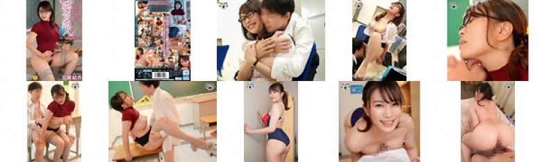 美人女教師の彼女はクラスの担任で部活の顧問でボクの恋人~年上彼女と朝から晩まで禁断情熱中出しSEX~ 広瀬結香:サンプル画像