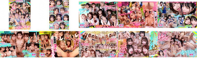 【VR】同窓会で帰省した幼馴染10人が僕とお見合い大作戦!~女だらけの田舎村で僕1人を奪い合う超ハーレム中出し大乱交~:サンプル画像