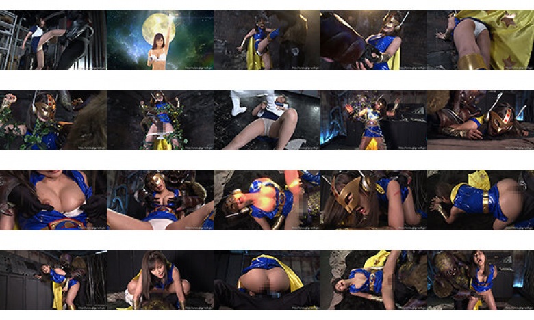 ダメ！ダメ！！魔女ティーチャー スペースウーマンVS吸精鬼人ダラクネア 堀内美香:サンプル画像