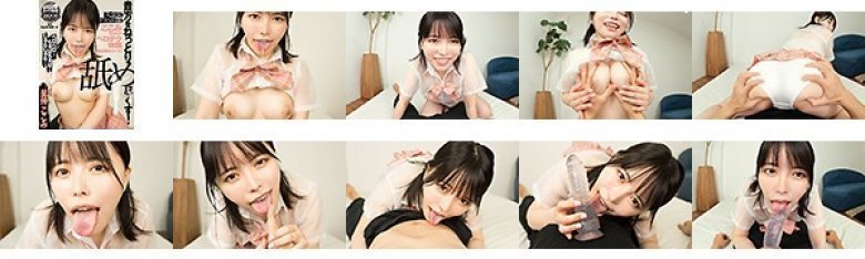 [VR] Licking you down! Beautiful Girl Deriheru Miss Komi-chan's Belotech Experience [Licking Course] Kokomi Hoshinaka:Image
