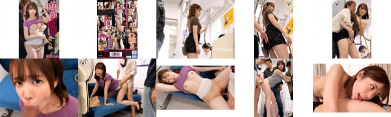 Creampie Molester Train ~Beautiful wife addicted to fear and pleasure~ Nene Hoshino:Image