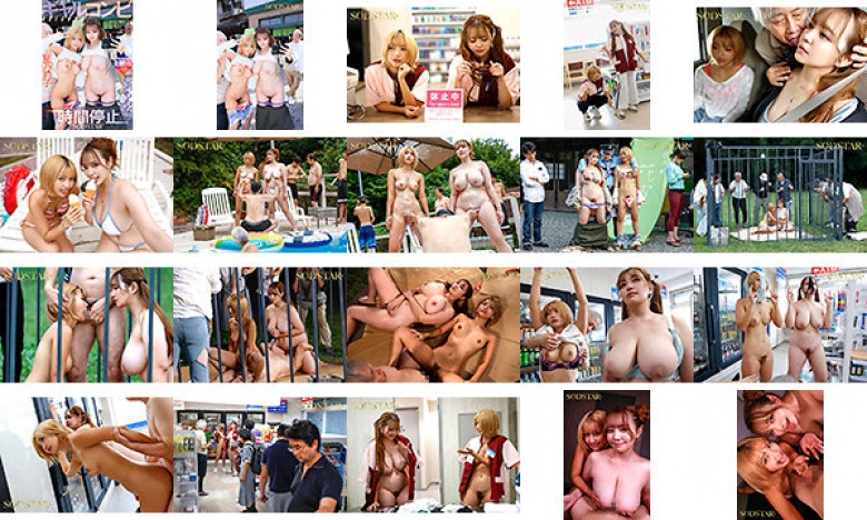[特典版] Gal duo 时间停止 - 惩罚两名在便利店打工、为了好看而在旅游景点说脏话的女人！小渊百奈 x 星野梨子:样本图像