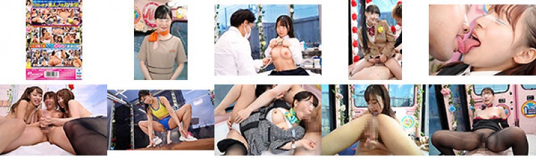 【25周年SP】素人ナンパAV No.1宣言!MM号&マジックミラー便 2022年下半期~2023年上半期に乗車した本物素人娘&人気AV女優の中から極上娘50人を厳選収録!!プレミアム作品集2枚組10時間永久保存版スペシャル!!:サンプル画像