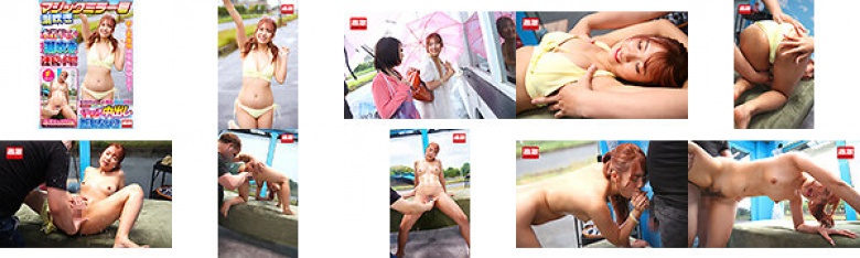 [F-cup Miki-chan] Squirting Magic Mirror Girl swimsuit gal squirts continuously for the first time! A gal who is weak against pressure and can't refuse to be creampied because she feels like she's having her finger inserted without permission during an oil mas:Image