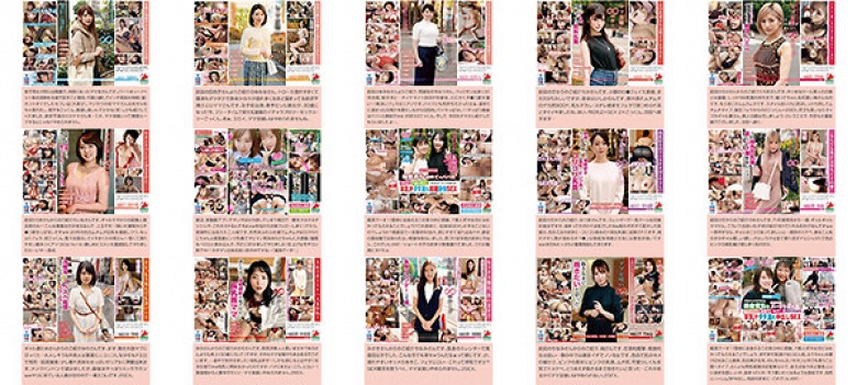 [Lucky Bag] [Ero-Ero] Sikoriti order [Delivery-only Lucky Bag] Matching mom friends, outdoors, and amateurs Another page in the history of eroticism Complete collection of 18 titles 2225 minutes:Image