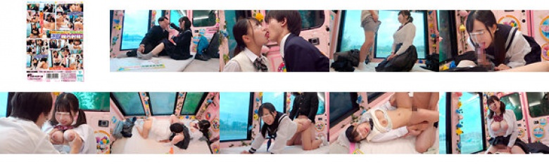 一般男女监视AV×魔镜投递合作企划 青春独家 纯真的农村女学生第一次与还是处女的男同学擦肩而过!独自一人坐在小车里我真是太兴奋了!一个天真的女孩,即使因为男人硬挺的阴茎而感到尴尬,阴道也会颤抖……:样本图像