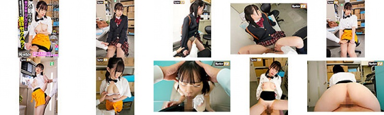 【VR】気の弱そうな美少女新人アルバイトに面接日から始まった連日セクハラ!断れず、抵抗できず、誰にも言えず…。 一度許した挿入の果ては、自ら腰を振る言いなり中出し人形:サンプル画像