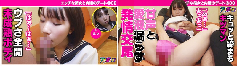 Secret date with a sexy girlfriend @08:Image