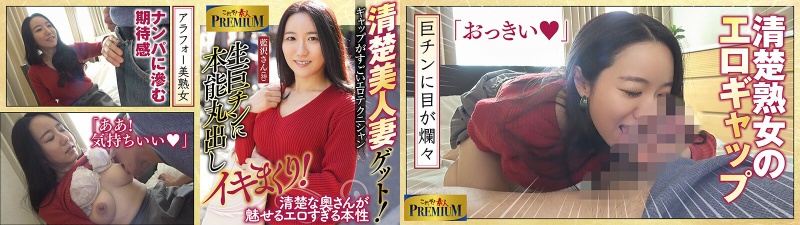 This is it! Amateur PREMIUM: A pure and sexy true nature that shows off:Image