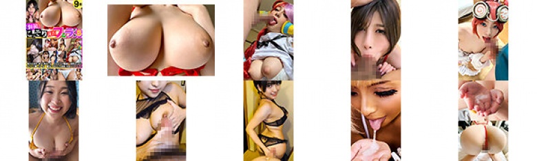 <Individual Shooting> Secretly leaked blowjob data 8 I love sperm! God-like black gal, erotic costume Shibu Rin, pure G cup♀, Candela Girl ●NE PIECE also joins! 9 people in total private:Image