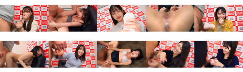 【検証!】オナホ vs 手コキ!どちらの方が気持ち良いか!?技術革新が進むオナホ!古の射精手法である手コキ!せっかくなのでこの際おま〇こも口ま〇こも一緒に検証しちゃいましょう!【配信限定Vol.01】:サンプル画像