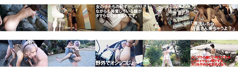 【永久保存】素人恥ずかし露出UNDERGROUND 4時間:サンプル画像