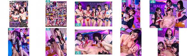 昼は健全な名門女子校の文化祭、夜はオトナのエッチな文化祭 いつもは知的で上品なお嬢様たちが、この日ばかりはチ○ポ大好きド淫乱に大変身!?:サンプル画像