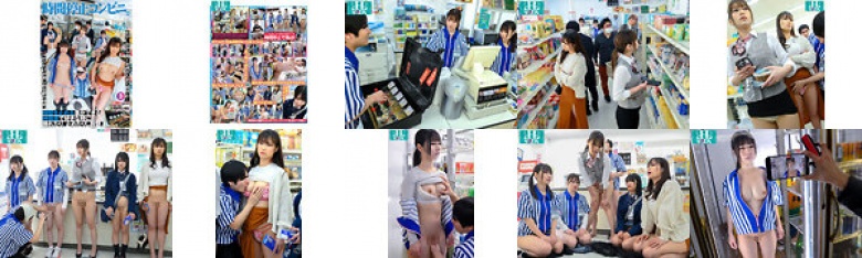 Time stop convenience store. This divine device can be used to stop time and can be inserted and stopped whenever you like.:Image