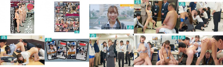 A close look at women in their 20s who work leisurely on their days off. The president's mood is determined by his body. Black real estate business that is full of excitement:Image