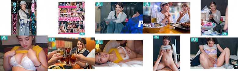 A female employee who usually seems to be active, but when she gets drunk, has exciting sex.A female employee makes an AV debut.:Image