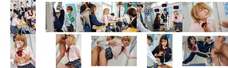 Huh! ? 90%? What is this number? A world where only I can see the probability of committing a crime! When I entered a school that was an all-girls school until last year, it was almost all girls! I thought I was popular, but I was bullied almost every day and :Image