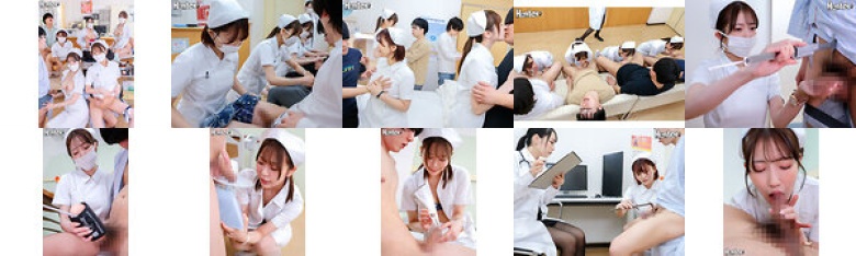 『童貞治験バイト』でエッチなナースと童貞卒業！？当院では医学の発展と子孫繁栄のため、童貞喪失時の様々な数値を検査する治験バイトを募集しております。初体験時の射精量や飛距離など、ご協力いただいた童貞の皆さまの測定結果は福祉や医療のために有効活用されます。:サンプル画像