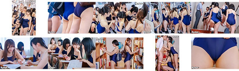 スク水登校が当たり前になった女子○生の日常観測 ある街の女子校で義務付けられたスク水登校。彼女たちはスク水で今まで通り電車に乗り、授業をして、よく遊び、よく SEX をする。:サンプル画像