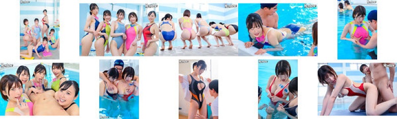 ママさんスイミングスクールのむちむち競泳水着の誘惑セクシーボディが超エロ過ぎる!しかも欲求不満だらけのママさんたちは練習そっちのけでコーチであるボクのチ○ポを狙って誘惑しまくり!:サンプル画像