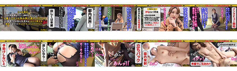 【見た目からは想像できない超絶敏感体質OL/もりかな(28)】一途な純情美人がチ○ポに負けて淫乱化!鋭敏な色白美BODYをご無沙汰愛撫にガクガク連続痙攣ッ!抗いたいのに強引生SEXで脳汁ドバドバ!敗北の雌嬌声を上げおま○こ敗北!!…:サンプル画像