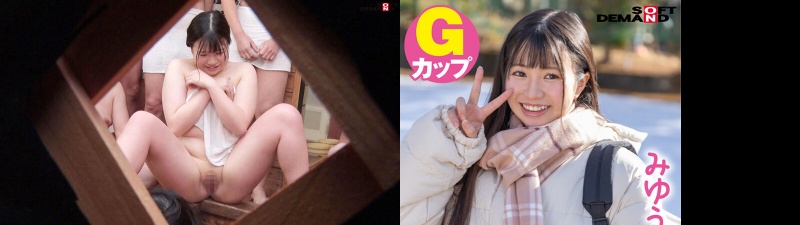 [Miyu Edition] A young lady found at Oze Kogen Onsen Would you like to enter the men's bath with a single towel? In recent years, it's been a rare time to see congestion.:Image