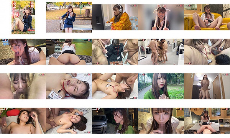 新卒2年目 編集部 生田優梨 有給取って、ぶっかけ精子に溺れました:サンプル画像