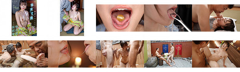 My uncle licked me all over and exchanged body fluids. Kissing, licking, and spitting Inari:Image