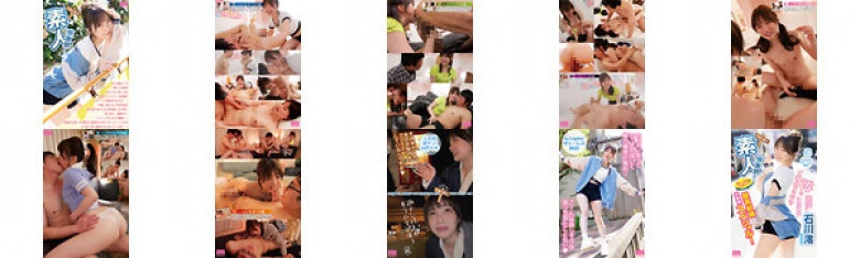 Amateur Thanksgiving! Encouragement Dirty Words & Angel Techniques If You Endure The Limits, Mio's Service SEX Promises The Best Ejaculation Special! Mio Ishikawa:Image