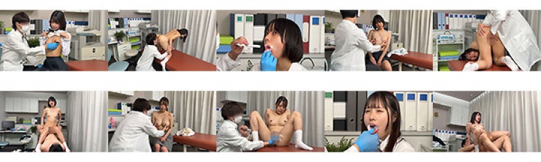 入学前健康診断:サンプル画像