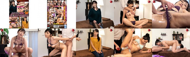 [Completely free for the first time] [Completely private room] [Creampie] [Hidden camera material data leaked] Married woman resort beauty salon that a handsome piste will definitely fall for 016:Image