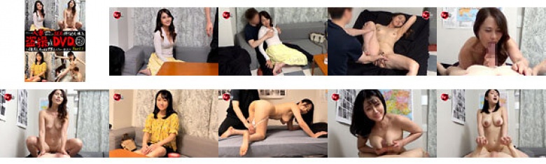 A DVD that secretly films a handsome man taking a married woman into his room and having sex with her. 023 ~ I forced myself to cum inside you ~ Part.1:Image