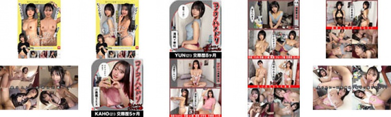Hoi Hoi Lover 34 ~Konoko no Hamedori~ Amateur Hoi Hoi Lover, Personal Shooting, Couple, Home, Amateur, Beautiful Girl, Female College Student, Gonzo, Beautiful Breasts, Big Butt, Facial Cumshot, Training, Petite, Black Hair, Waist, Neat and Clean, Squirting, M:Image
