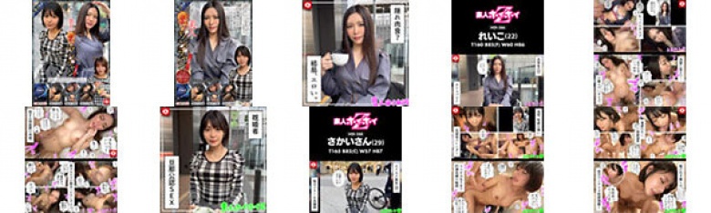 Hoi Hoi Cool 9 Amateur Hoi Hoi Z, Personal Shooting, One Night, Matching App, Love Hotel, Amateur, Beautiful Girl, Female College Student, Married Woman, Older Sister, Gonzo, Big Breasts, Beautiful Breasts, Tall, Super Masochist, Urination, Facial, Squirting, :Image