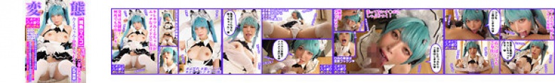 [Small fish pussy] Creampie SEX with Mikuru, a maid who is horny and horny! [5 shots]:Image