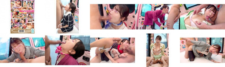 Magic Mirror Delivery A neat and dignified beauty staff member who works at a first-class department store, her first vacuum no-hands blowjob edition vol.06, her face exposed! A total of 12 shots fired! SEX special for all 6 people! A classy older sister sucks:Image