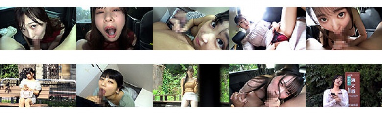 "I'll squeeze every drop left out" I was invited by an erotic older sister on the street... 30 people in total with a compilation version:Image