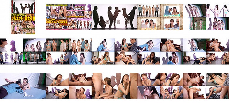 Amateur coupling silhouette with girlfriend exchange:Image