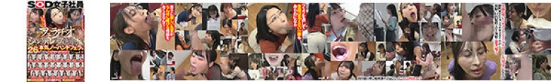 7th Fellatio Cinderella Championship Goes Ahead! 26 SOD female employees watch serious no-hands blowjobs and their daily working situations at the same time. From polite penis-shabu researched in AV to cock-loving and creative amateur blowjobs. We will receive:Image