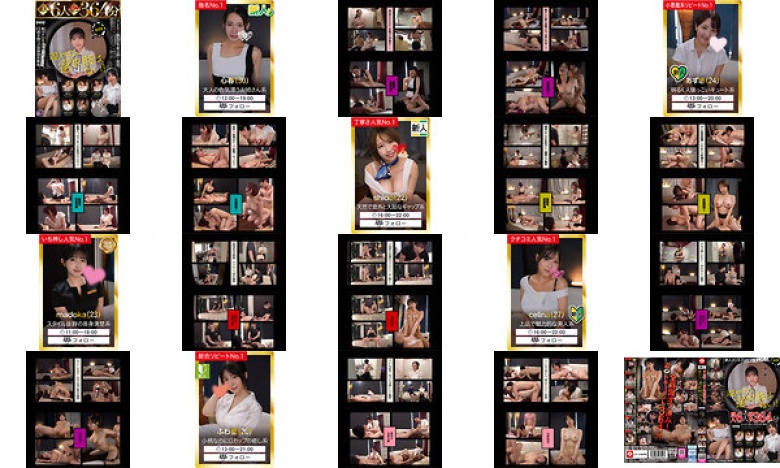 【素人6人裏オプ即ハメ364分】ホイホイpeeping盗01 ~覗きグルイ~ メンエス×新人×本番交渉×流出 覗かない選択肢はない!美少女・風俗・盗撮・痴女・巨乳・密着エステ・オイルマッサージ・隠し撮り・出張型メンズエステ・ガチ本番・癒し系・個人撮影:サンプル画像