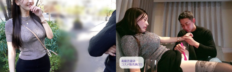 素人美女ナンパ HUNTING×HUNTING Neo 銀座のハイスペアラサー美女を即狩りマッサージでイカせ無限ループ！！ 百貨店コスメ販売員:サンプル画像