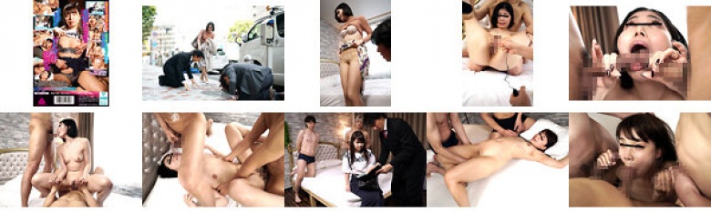 Tracking, Dogeza Pick-up, Scream, Married Woman Goroshi 2:Image