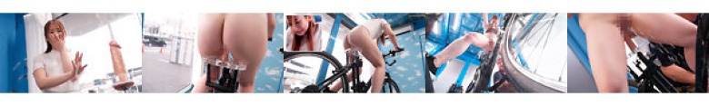 マジックミラー号×アクメ自転車 ママチャリ人妻限定 公衆の面前!?でイキまくるハリガタピストン大量潮吹き絶頂アクメ!!まゆさん(28歳):サンプル画像
