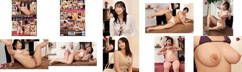 [Completely free for the first time] [Completely private room] [Creampie] [Hidden camera material data leaked] Married woman resort beauty salon 013 that a handsome piste will definitely fall for:Image