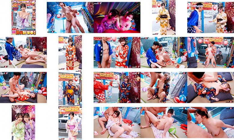 マジックミラー号 夏祭りだよ!! 花火大会へ向かうほろよい女子限定 赤面羞恥浴衣野球拳対決 超豪華 6名収録4SEX+W手コキ245分SP:サンプル画像