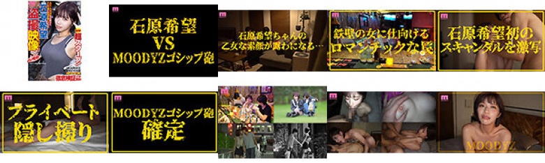 A super shocking scoop! A video is now available as a video of Ishihara Nozomi's voyeurism scandal, in which she sets up a honey trap and takes her home by a pick-up artist! Private sex naked special! !:Image