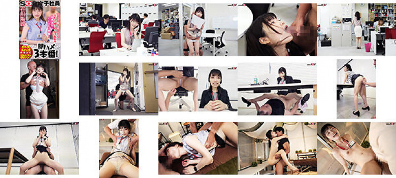 おっとり癒し系…でも、SEXの時はめっちゃ乱れる敏感体質の石川さんに突撃!即ハメ3本番! 人事部 中途2年目 石川陽波:サンプル画像