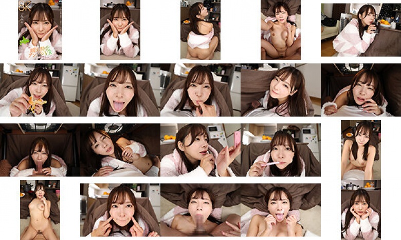 [VR] This is 8K! Face-specific angle VR ~ Full of smiles! SEX all day in the futon while co-sleeping ~ Mio Ichijo:Image