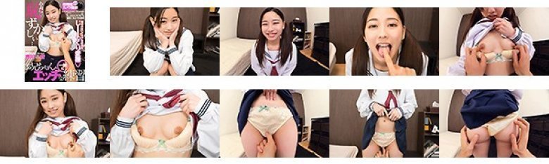 [VR] Naughty practice with older brother Kanon Ichikawa:Image